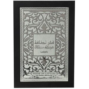Apa de parfum LATTAFA PERFUMES Fakhar, Barbati, 100ml Apa de parfum LATTAFA PERFUMES Fakhar, Barbati, 100ml