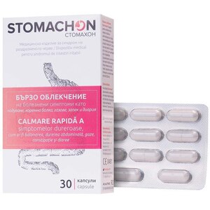 Supliment alimentar Stomachon, 30 capsule, NATURPHARMA Supliment alimentar Stomachon, 30 capsule, NATURPHARMA