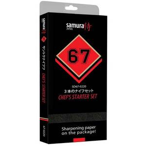 Set cutite SAMURA SD67-0220M, 3 piese, 9.8 - 20.8cm, negru Set cutite SAMURA SD67-0220M, 3 piese, 9.8 - 20.8cm, negru