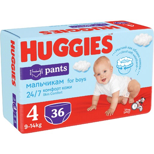 Scutece chilotel HUGGIES Jumbo nr 4, Baiat, 9-14 kg, 36 buc Scutece chilotel HUGGIES Jumbo nr 4, Baiat, 9-14 kg, 36 buc