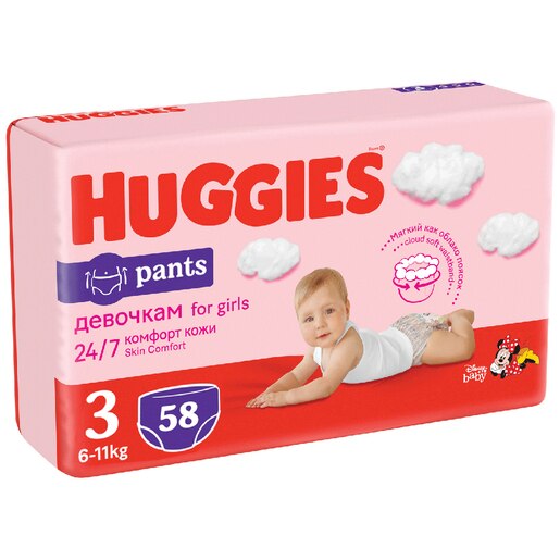 Scutece chilotel HUGGIES Mega nr 3, Fata, 6-11 kg, 58 buc Scutece chilotel HUGGIES Mega nr 3, Fata, 6-11 kg, 58 buc