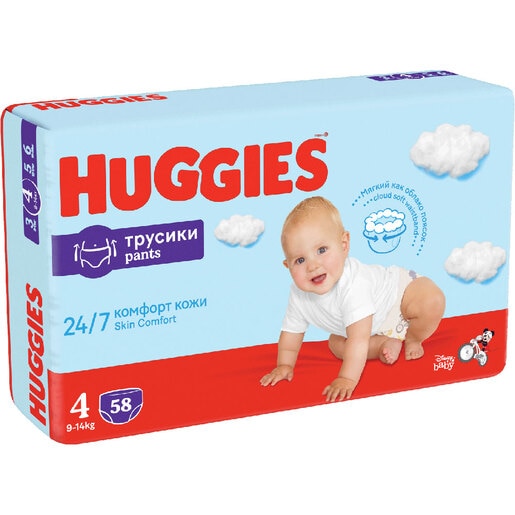 Scutece chilotel HUGGIES Pants Giga nr 4, Baiat, 9-14 kg, 58 buc Scutece chilotel HUGGIES Pants Giga nr 4, Baiat, 9-14 kg, 58 buc