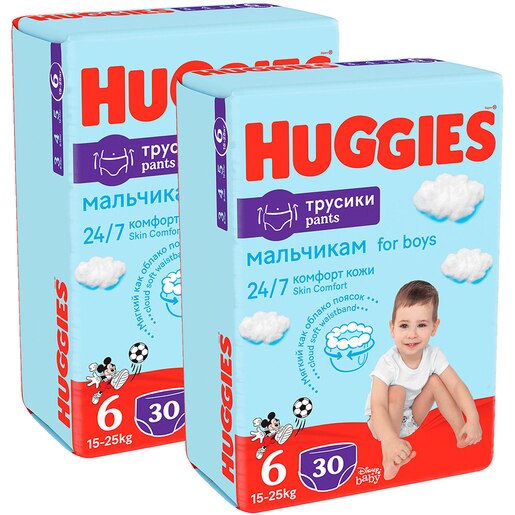 Scutece chilotel HUGGIES Pants Jumbo nr 6, Baiat, 15-25 kg, 60 buc Scutece chilotel HUGGIES Pants Jumbo nr 6, Baiat, 15-25 kg, 60 buc