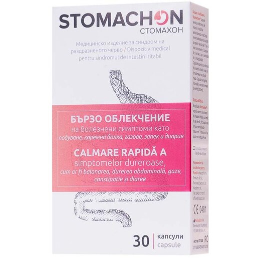 Supliment alimentar Stomachon, 30 capsule, NATURPHARMA Supliment alimentar Stomachon, 30 capsule, NATURPHARMA